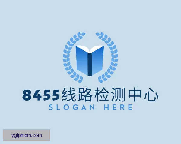 认识8455线路检测中心